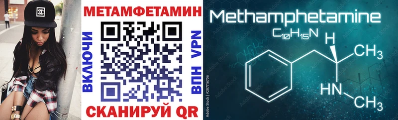 купить Белореченск АМФЕТАМИН Розовый