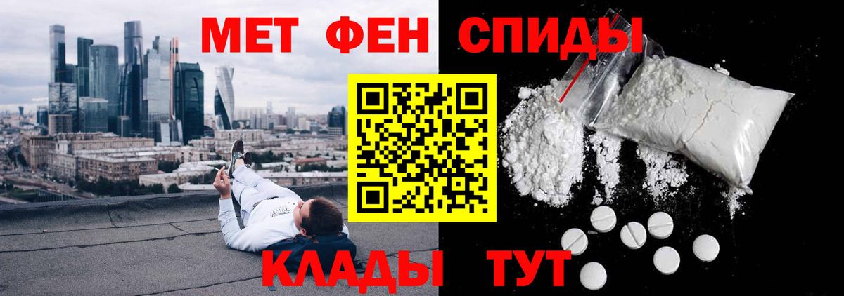 Amphetamine VHQ Белореченск