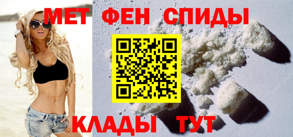 Amphetamine  Вход с VPN  АМФЕТАМИН  АМФ 98%  Белореченск 