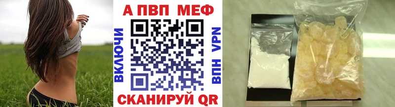 купить  сайты  Белореченск  APVP мука 