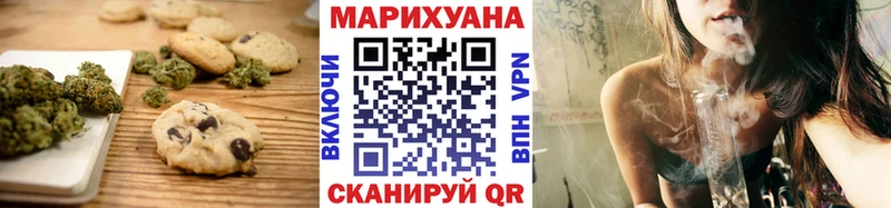 МЕГА   Белореченск  Canna-Cookies конопля 