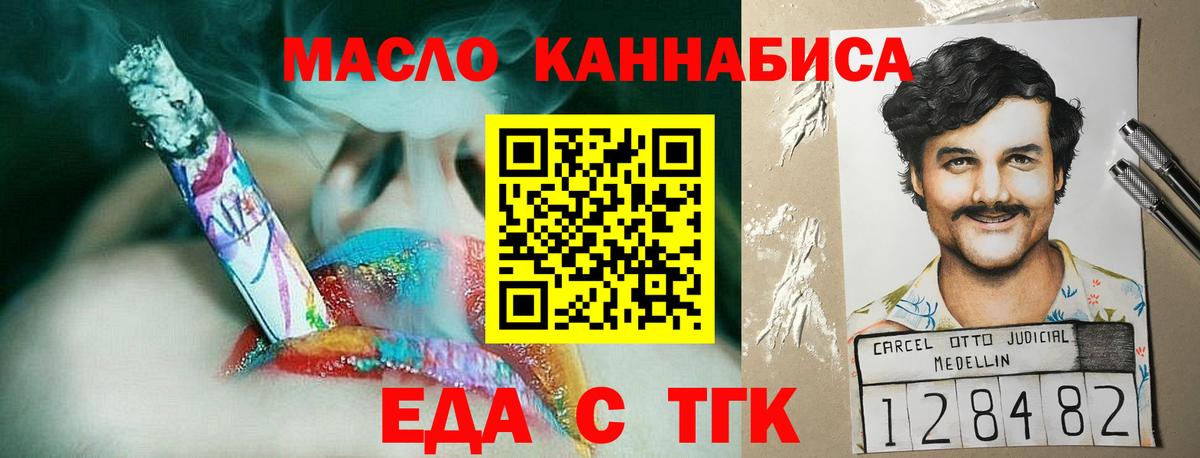 Canna-Cookies марихуана Белореченск