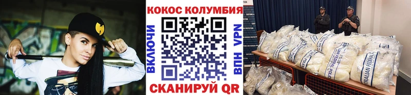 Кокаин Fish Scale  блэк спрут ONION  Белореченск  наркотики 