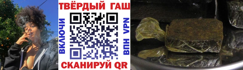 ГАШИШ Premium Белореченск