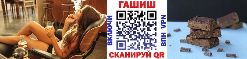 наркотики Белореченск ГАШИШ VHQ