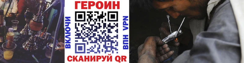 ОМГ ОМГ онион Белореченск Героин VHQ