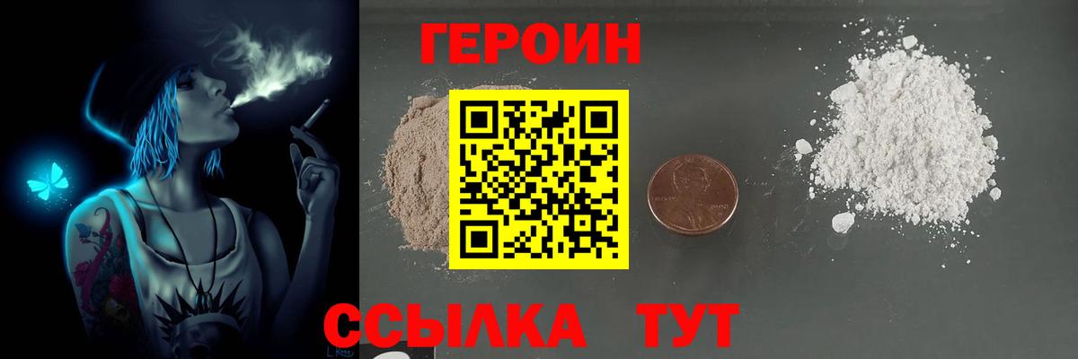 COCAIN  Меф МЯУ МЯУ  Гашиш  Меф МЯУ МЯУ кристаллы  ЭКСТАЗИ  Белореченск  Вход с VPN  ГАШИШ  Марихуана  Купить наркотик  Конопля  NBOMe 