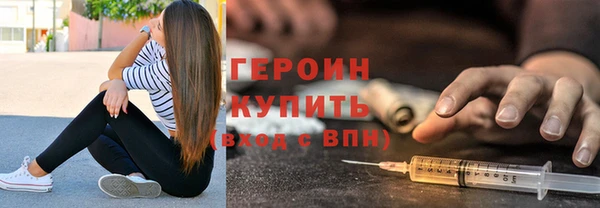 кокаин Абаза