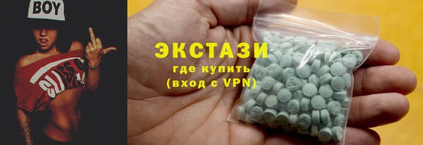 трава Алзамай