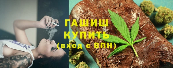 кокаин премиум Абдулино