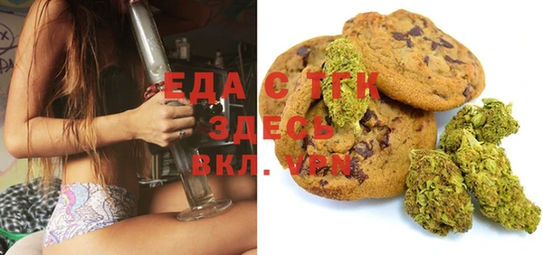 трава Алзамай
