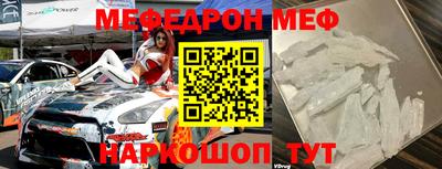 спайс Гагарин