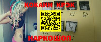 спайс Гагарин