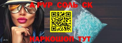 apvp Гай