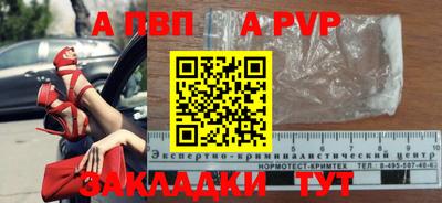 apvp Гай