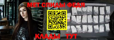 спайс Гагарин