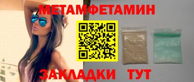 спайс Гагарин