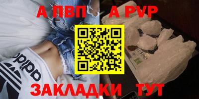 спайс Гагарин