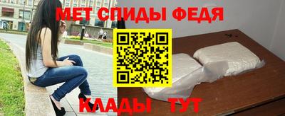 спайс Гагарин