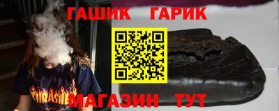 спайс Гагарин
