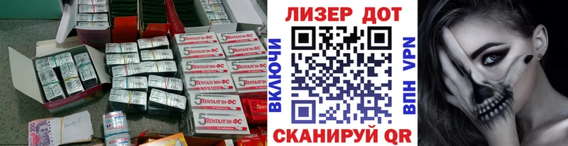 Лсд 25 экстази кислота  закладки  Белореченск 