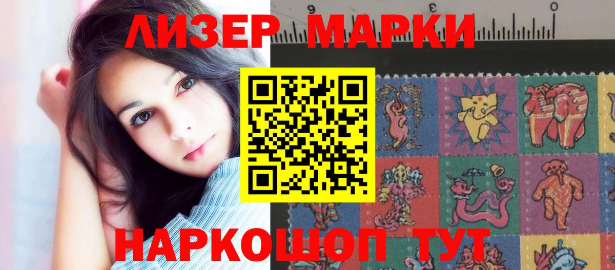 Белореченск  Лсд 25 экстази кислота  Вход с VPN  Лсд 25 экстази кислота 