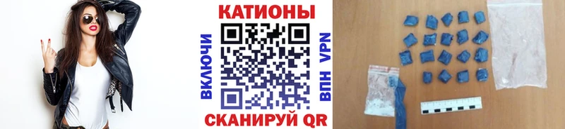 МЯУ-МЯУ мука  OMG tor  Белореченск 