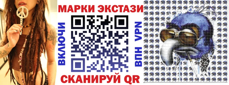 Марки 25I-NBOMe 1,8мг Белореченск