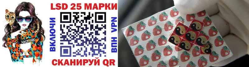 хочу наркоту  Белореченск  ссылка на мегу маркетплейс  Марки NBOMe 1,8мг 
