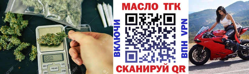 магазин продажи   Белореченск  ТГК жижа 